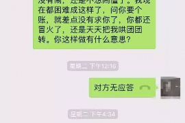 大悟大悟的要账公司在催收过程中的策略和技巧有哪些？